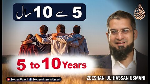 What to do in 5 to 10 Years of Age? | 5 سے 10 سال کی عمر میں کیا کریں | Zeeshan Usmani