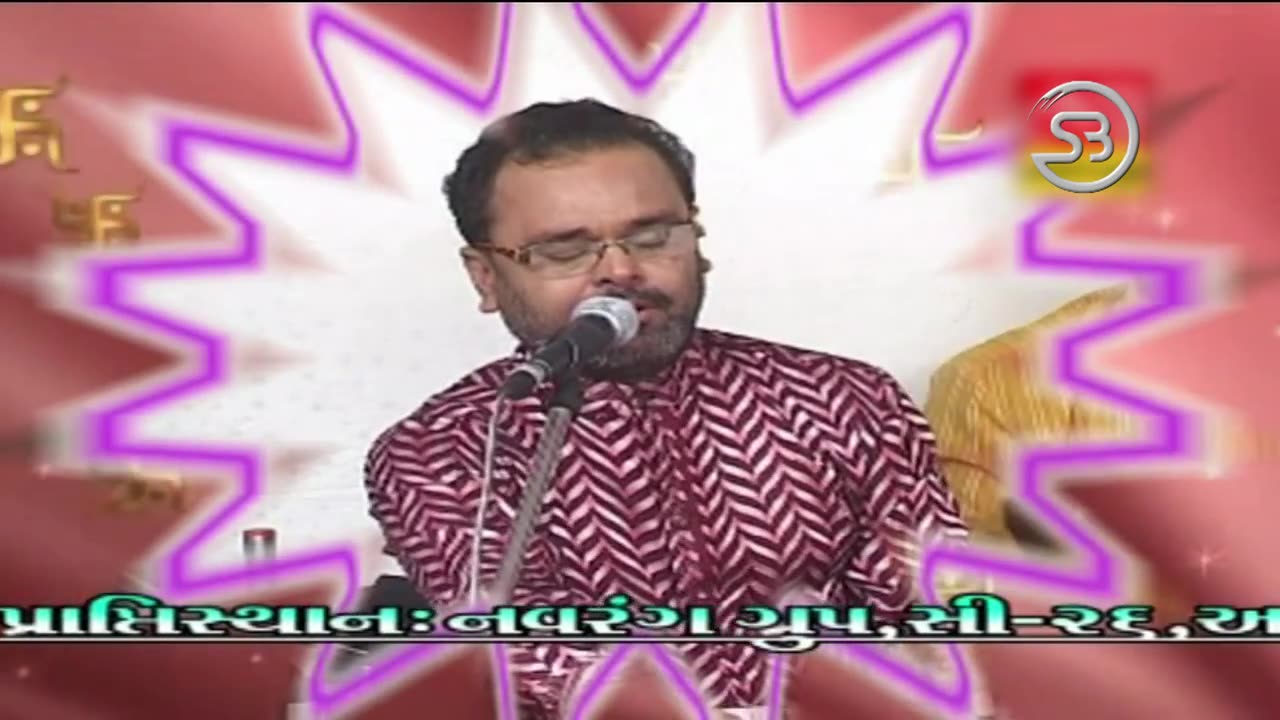 gujarati song,new gujarati song,gujarati