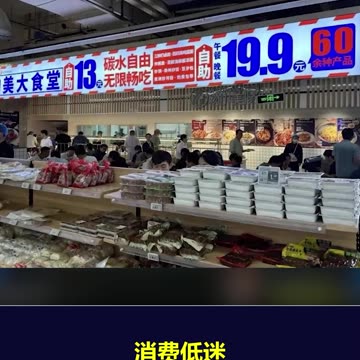 联合国经济预测与中共官方口径一致，再次印证其已被中共控制