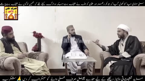 Shia Sunni Debate | Mufti Fazal Hamdarad Podcast | Hafiz Sajad Zahrai | Mufti Abdul Qadir Hazarvi