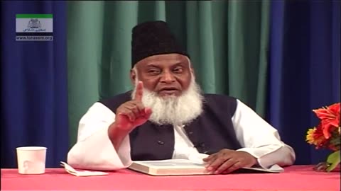 Bayan-ul-Huda English (Surah AL-FATAH 01 To Surah AL-HUJRAAT 13) By Dr. Israr Ahmed | 96/114