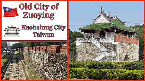 Old City of Zuoying 左營舊城 - First Fortified City in Taiwan - Kaohsiung City Taiwan 2025