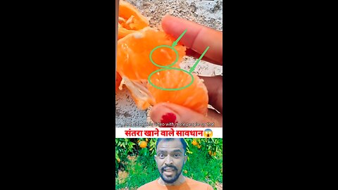 संतरा खाने से पहले जरूर देखें वरना कीड़े हो सकते हैं😱 . . . . #orange #disease #death #knowledge