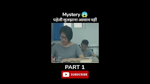 पहेली सुलझाना आसान नहीं hollywood movie explain in hindi language part 1