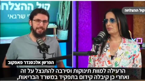 עושה בדיוק ההפך