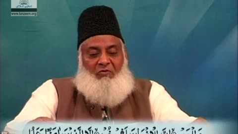 Bayan-ul-Quran (Surah Al-Alaq 01 To Surah Al-Kafirun End) By Dr. Israr Ahmed | 106/108