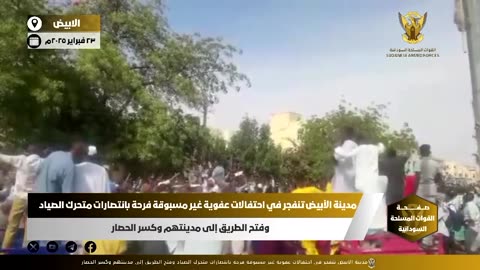 Sudanese army video said to show celebrations after El Obeid retaken