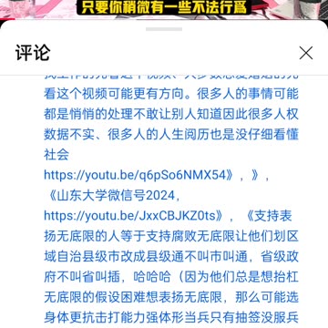 大成本监控小事情是用大炮打蚊子《立法原则方面的法律》应该有乱立法的行为属于乱立法罪导致整个社会不信仰法治精神象推倒法治精神可能就是战争决定道理对错。