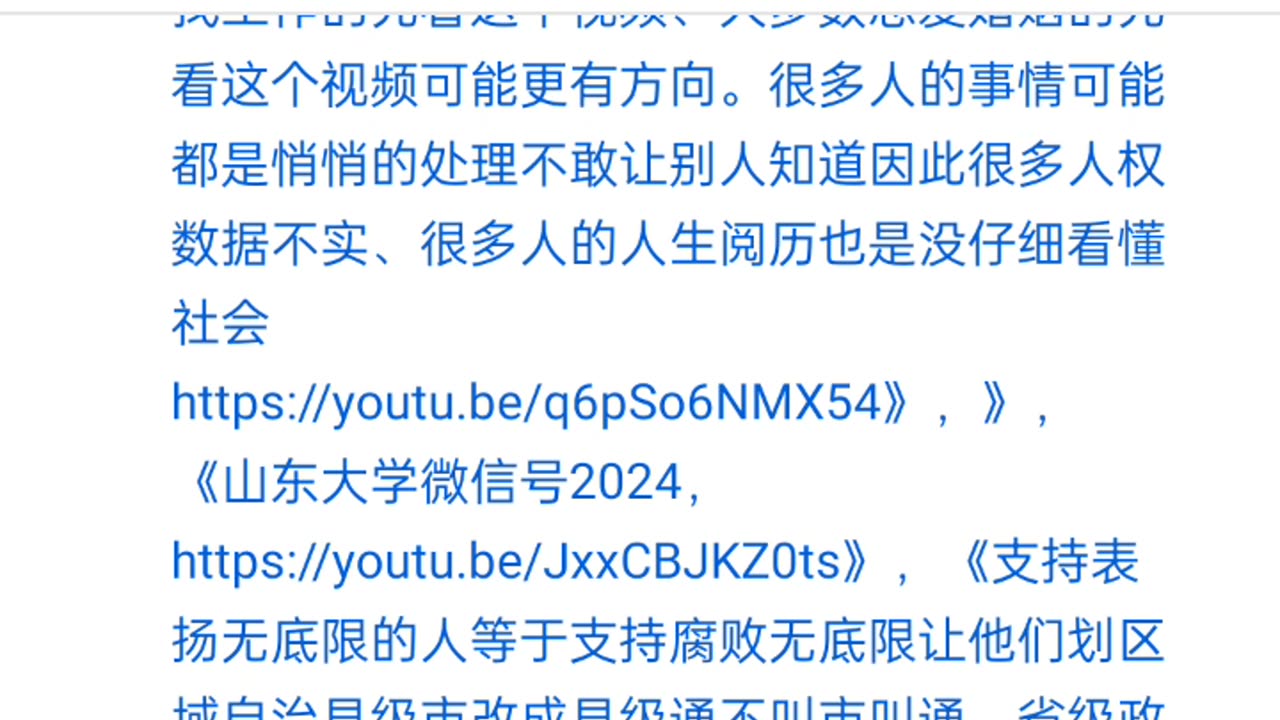 大成本监控小事情是用大炮打蚊子《立法原则方面的法律》应该有乱立法的行为属于乱立法罪导致整个社会不信仰法治精神象推倒法治精神可能就是战争决定道理对错。