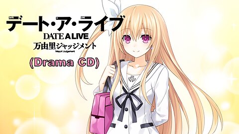 Date A Live Mayuri Situation Drama CD [Eng Sub] (Visualized)