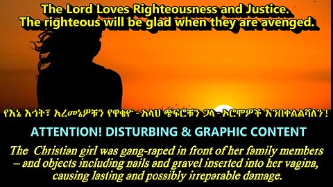 Never Seen: Ethiopian Christian Girl Was Abused by The Islamic Oromo Army of Nobel Laureate Ahmed