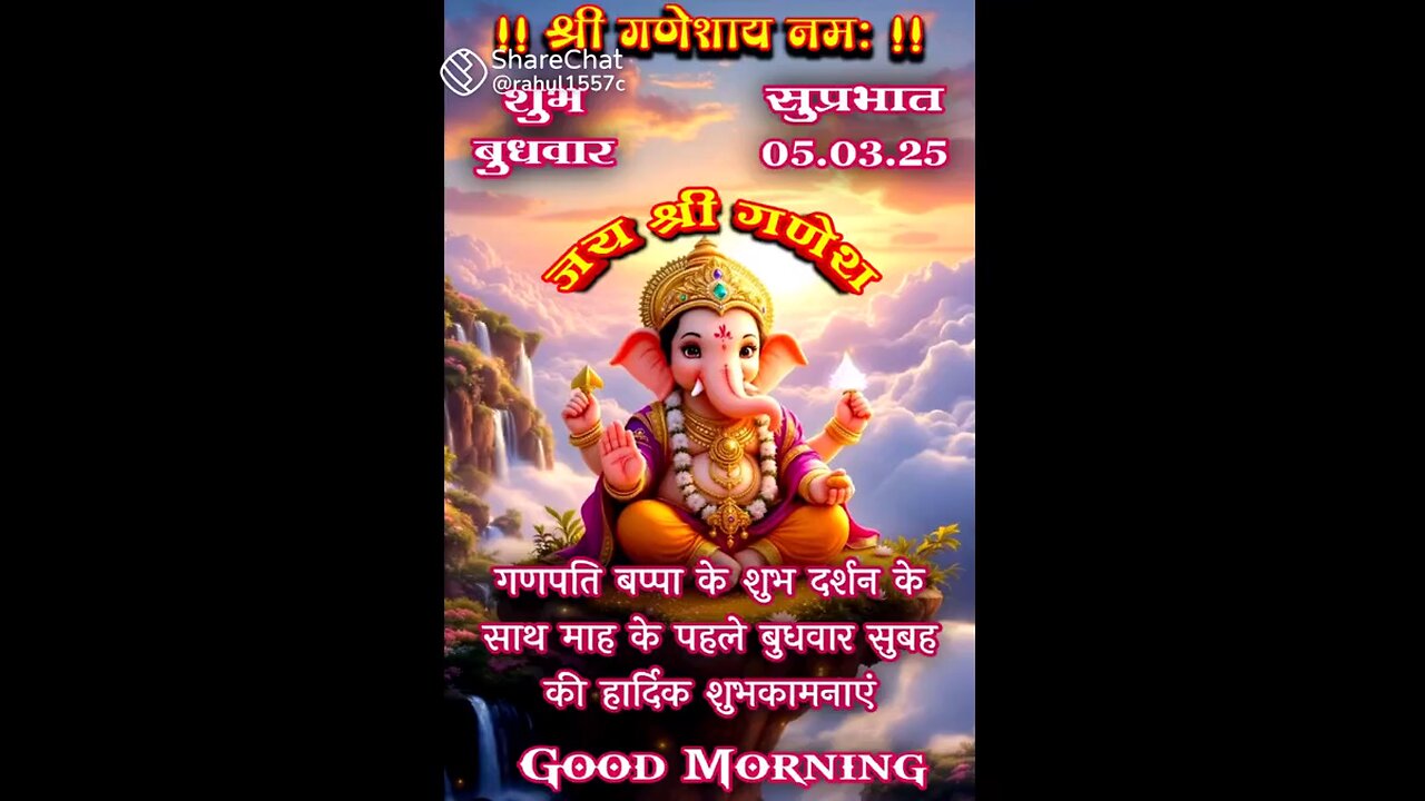 Gunesha bhajan
