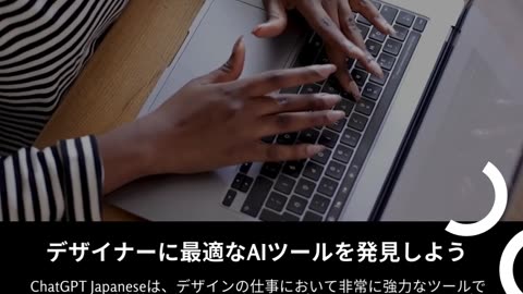 ChatGPT Japanese: ChatGPT を使用してブログのコンテンツを作成する手順