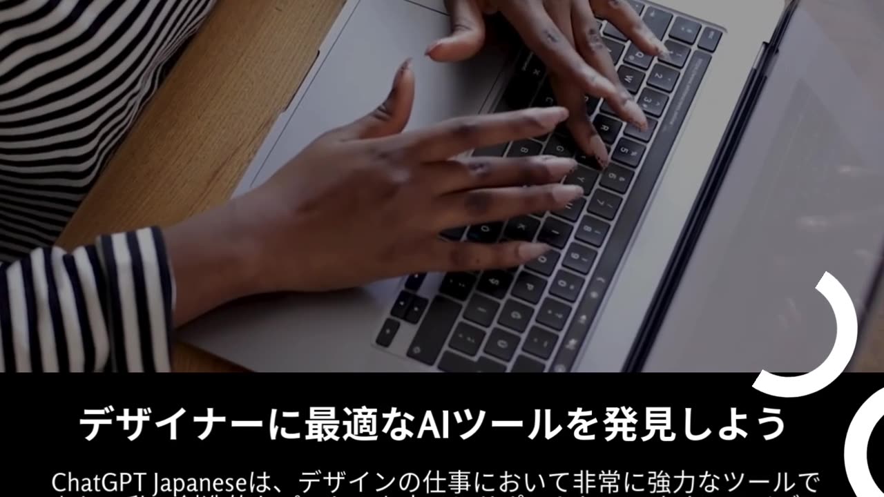 ChatGPT Japanese: ChatGPT を使用してブログのコンテンツを作成する手順
