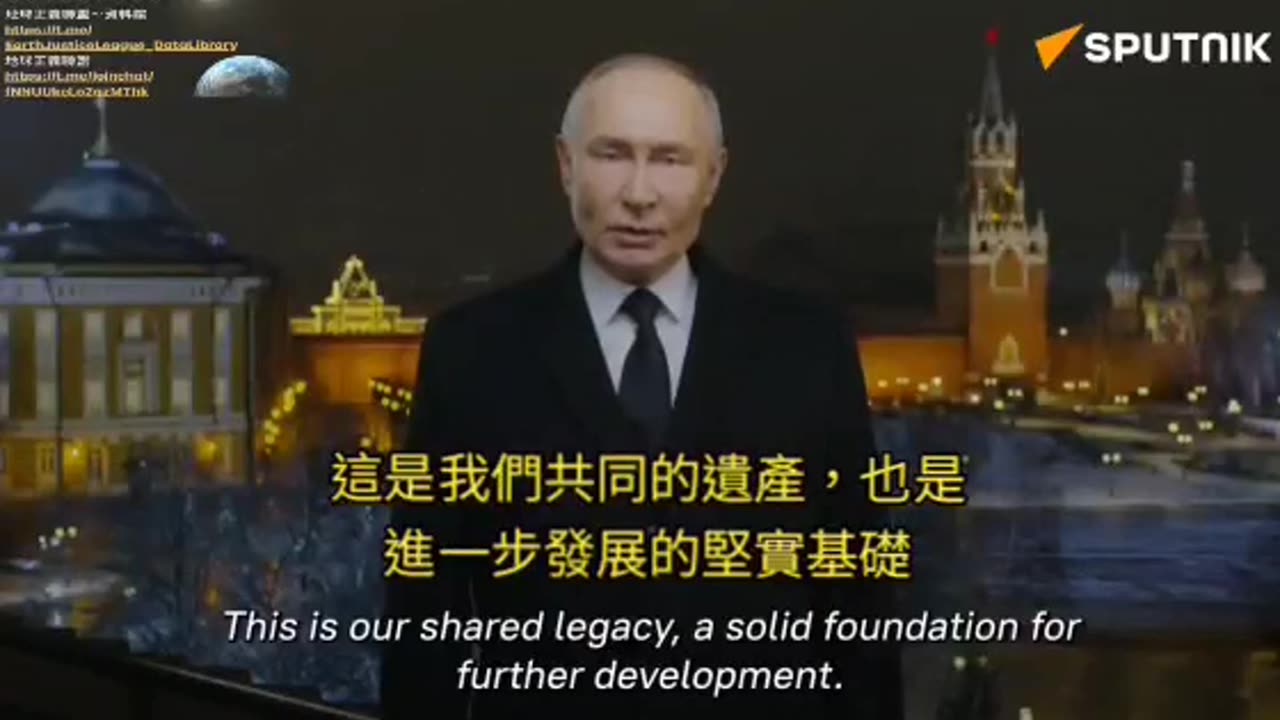 New year speech to the Russian & the world people by Russian President H.E. V. Putin