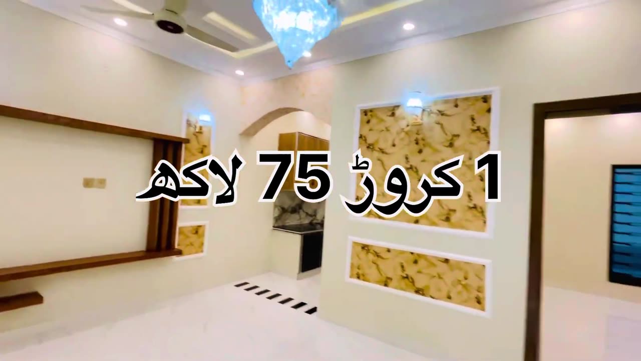 5 MARLA HOUSE DESIGN IN PAKISTAN | 5 MARLA HOUSE FOR SALE IN CENTRAL PARK | HOME FOR SALE IN LAHORE