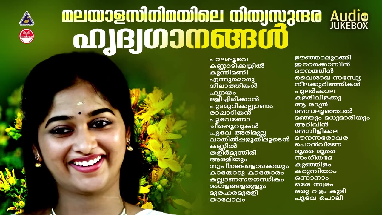 Evergreen MalayalamHits _കേൾക്കാൻ കൊതിക്കുന്ന പ്രണയഗാനങ്ങൾ _ Evergreen Melodies _ Malayalam Hits