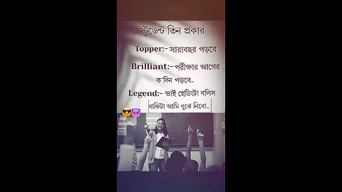 story