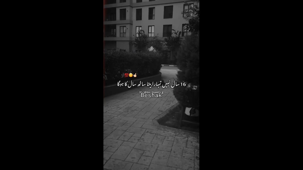 aulaad