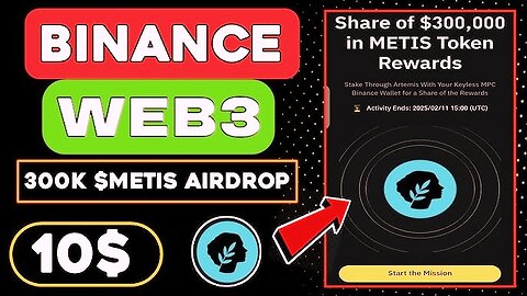 Binance Web3 Wallet METIS Airdrop |Binance Metis Airdrop | Binance WalletNew Airdrop