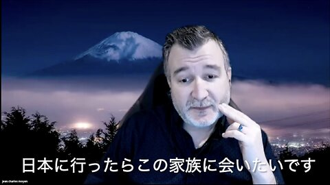 Part 2⭐️日本・日本人の秘密とは？⭐️富士山とハワイ島マウナケア山のポータルの意味⭐️