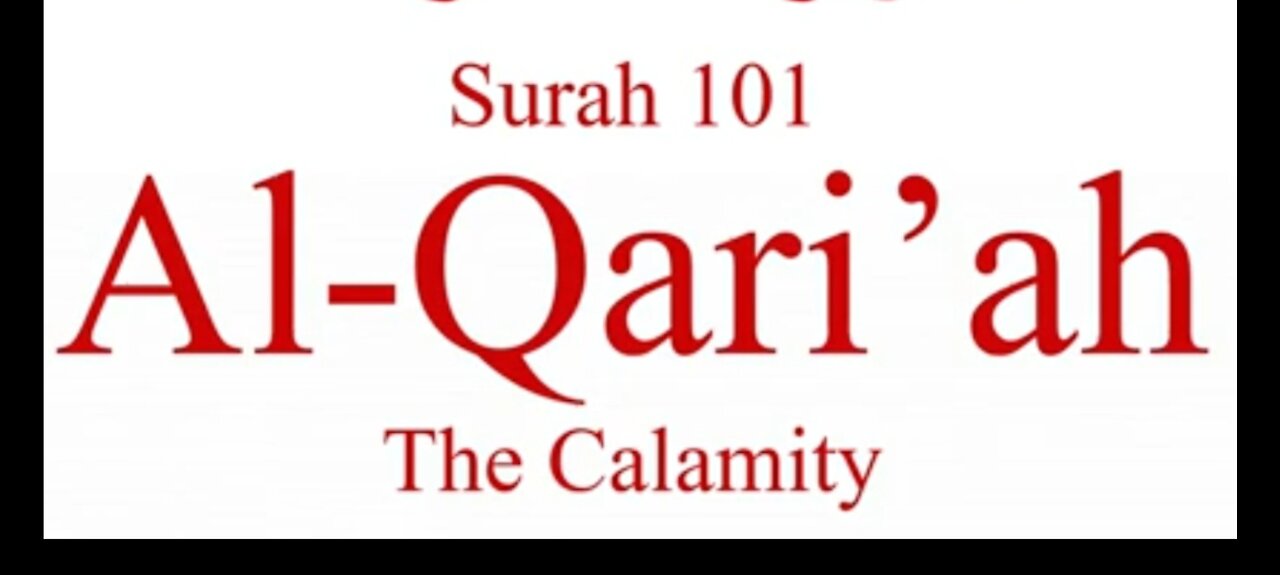 Quran Nazil Surah 30 | Book Surah 101 | Surah Al Qariah | Makki Surah |