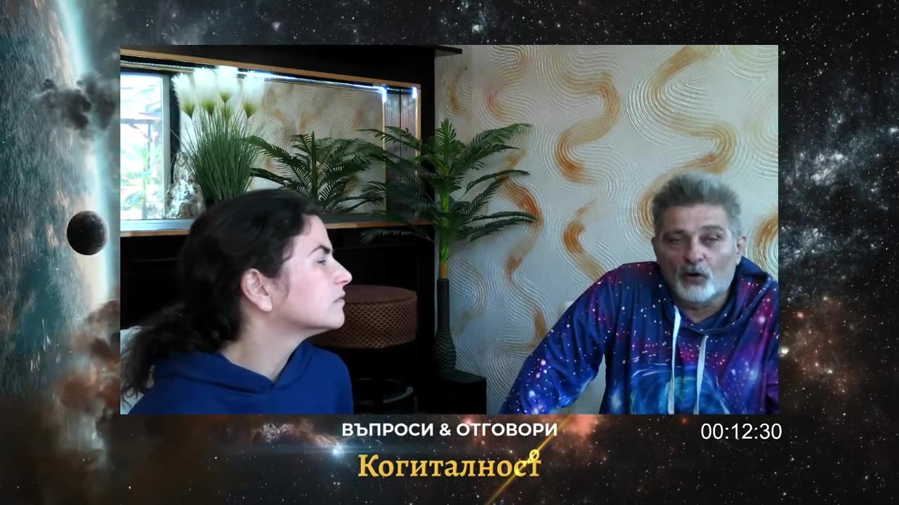 Онлайн Разбуждане Епизод 3 - 07-03-25