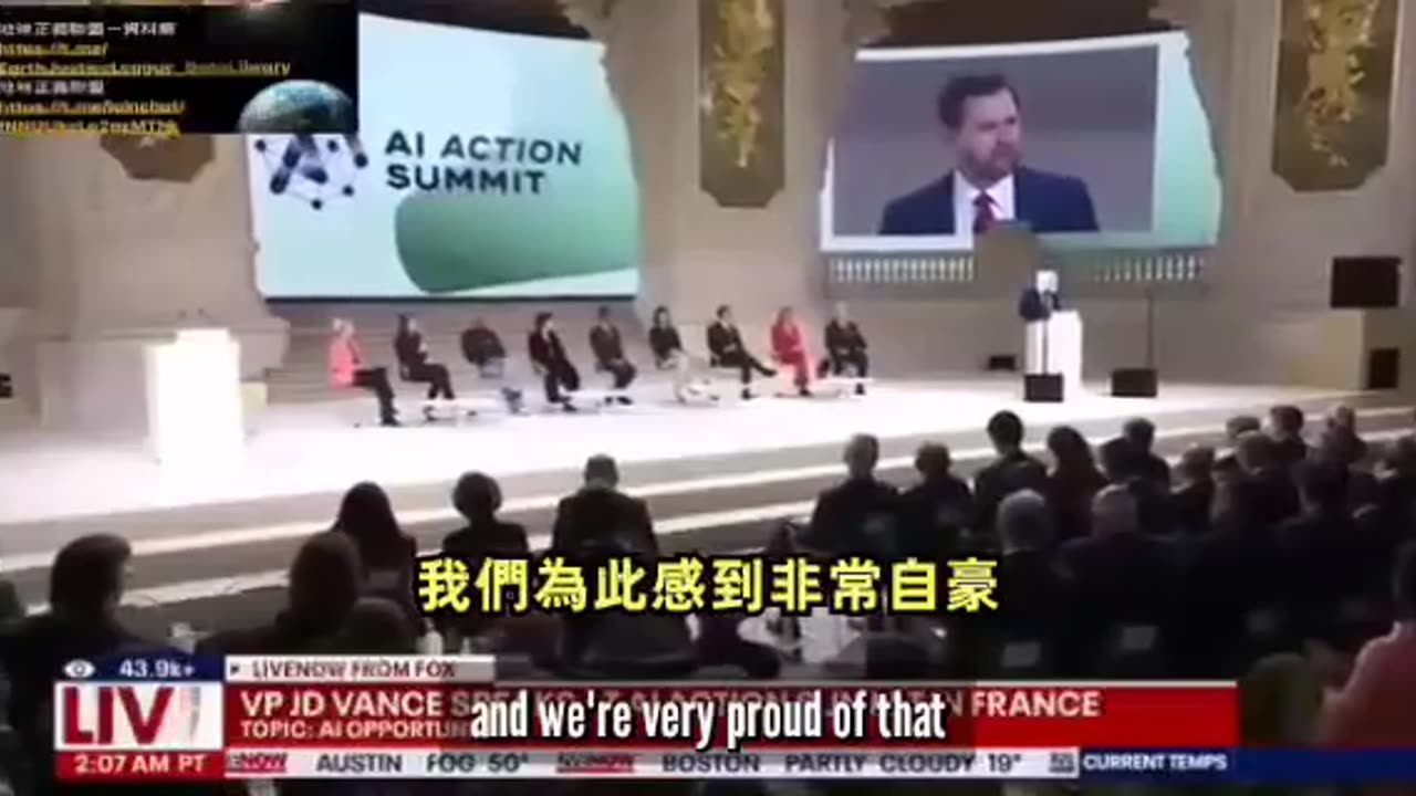 “快訊”美國副總統Vance出席人工智能峰會,發表了一篇充滿大量信息的演講!提到新科技是來幫助人類;道德力量和意識型態對國際合作的影響;強調川普政府的“人工智能未來願景及立場”