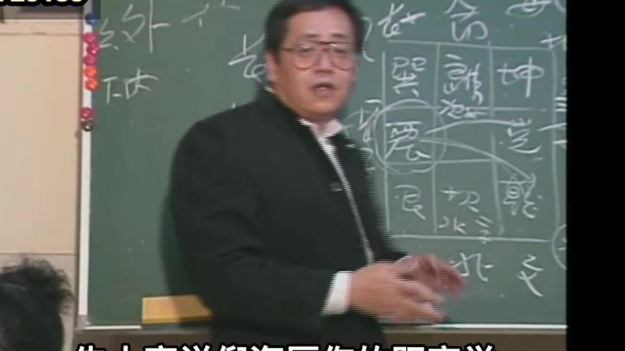 【免費】倪海厦-天纪開篇03完 (含字幕)