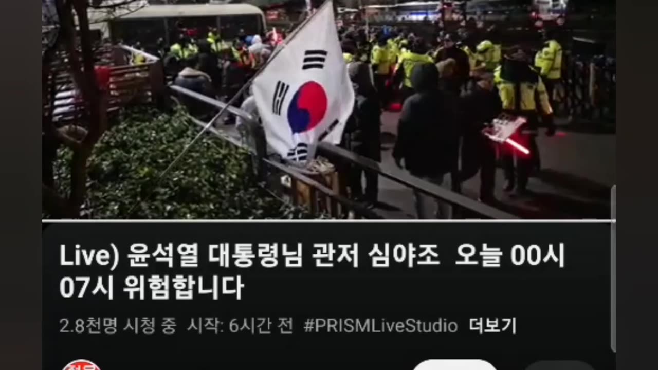 Oppose the impeachment of the South Korean president. People defending the president overnight