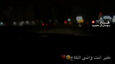 اضحك من قلبك