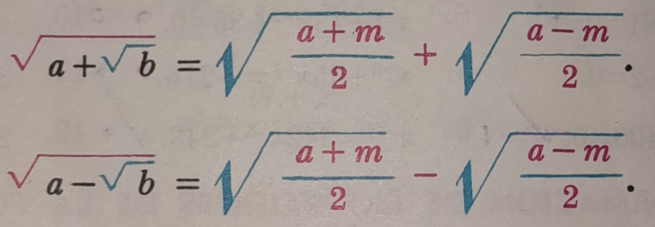 TRANSFORMATION OF EXPRESSIONS INTO SUM OF SIMPLE RADICALS