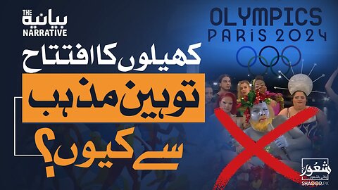 What Happened at the Paris Olympics 2024