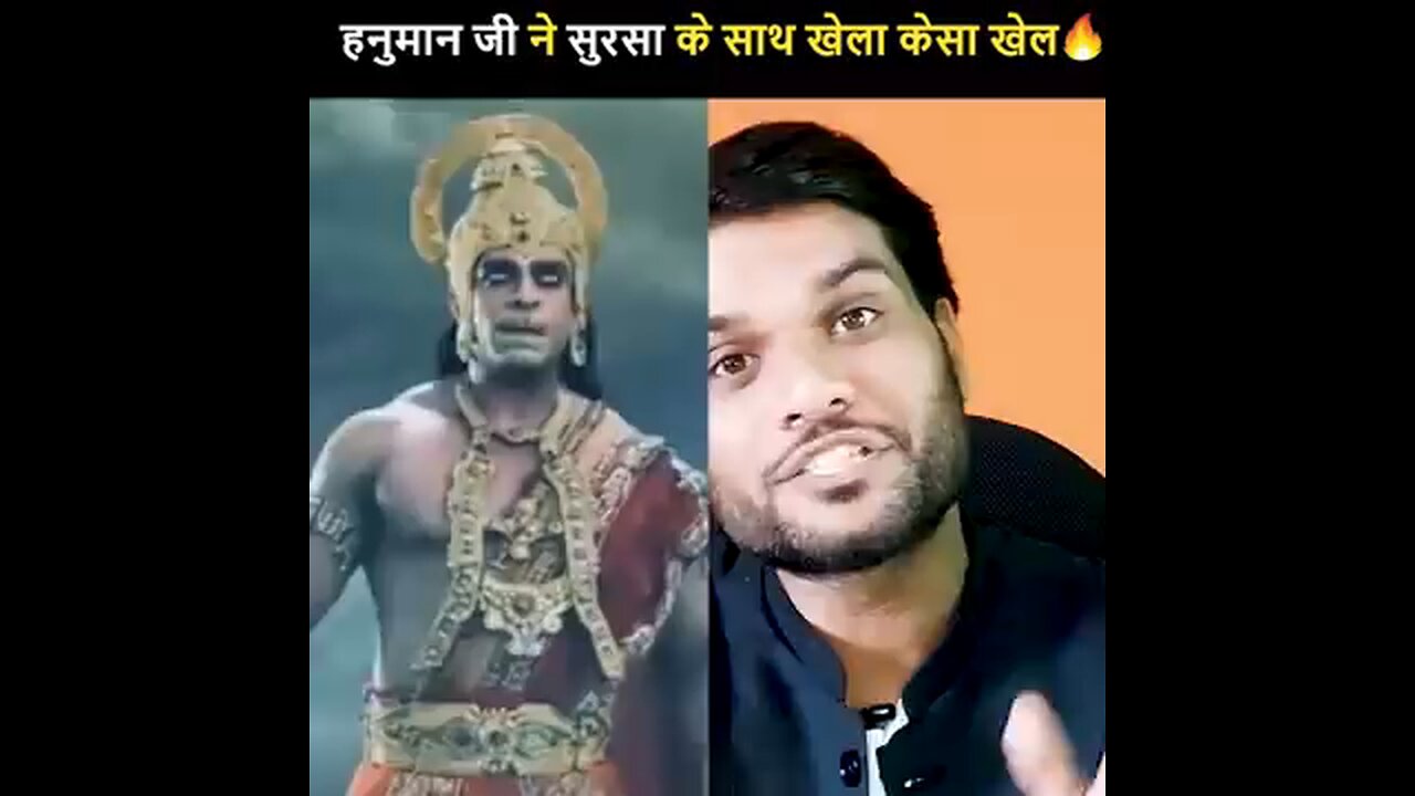 हनुमान जी ने कैसे चखाया सुरसा को स्वाद 🔥 देखिए indian mythological story सिर्फ 1 मिनट में🔥 #shorts