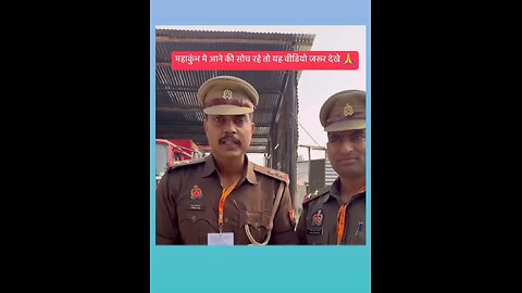 Maha kumbh me साइबर क्राइम हो रहा है l 🔥🔥🔥💯🇮🇳 l #video #vairal #vairal video