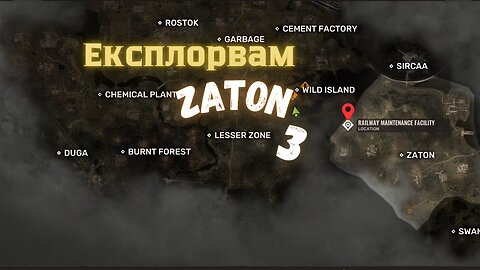 S.T.A.L.K.E.R. 2: Heart of Chornobyl /ЕКСПЛОРАЦИЯ/ зона ZATON Част 3