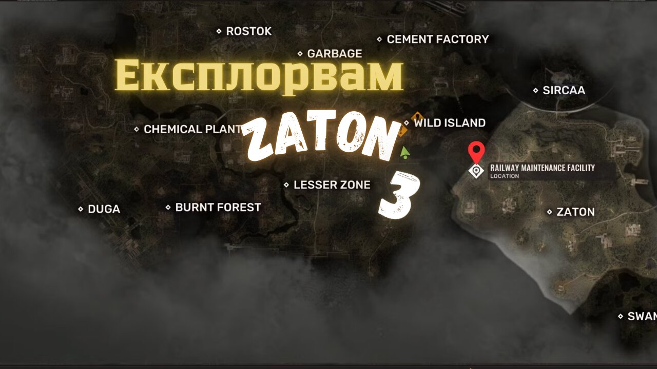 S.T.A.L.K.E.R. 2: Heart of Chornobyl /ЕКСПЛОРАЦИЯ/ зона ZATON Част 3