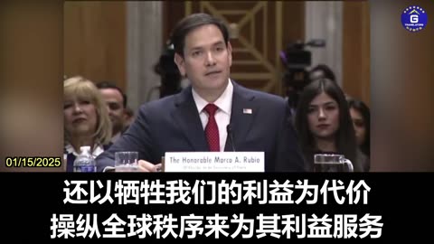 CCP Seized Global Superpower Status Through Repression, Lying, Cheating, Hacking and Theft
