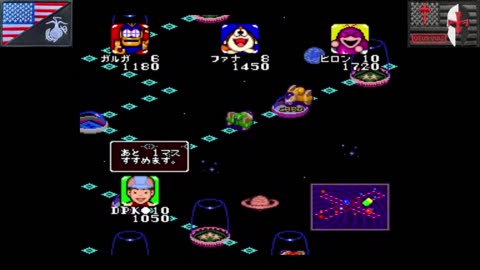 21エモン: めざせ ホテル王!! (PC Engine - 1994) [JP Only]