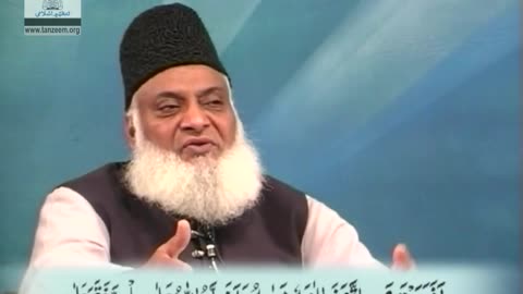 Bayan-ul-Quran (Surah Ad-Dukhan 01 To Surah Al-Ahqaf 05) By Dr. Israr Ahmed | 84/108