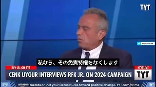 ケネディ（RFKJr）「製薬会社の免責特権なくす」