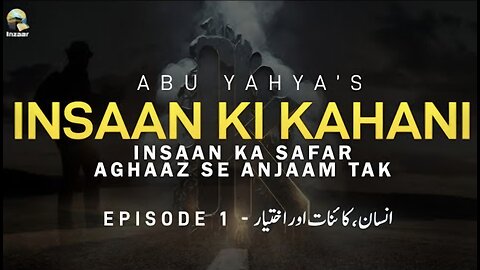 Insaan ki Kahani SO1 [Extended Version] Episode 1 Man, Universe and the Choice Abu Yahya