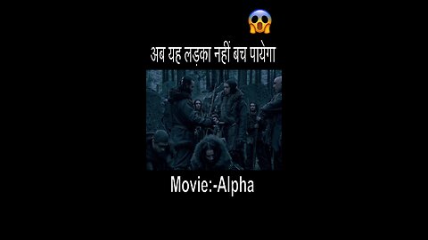 जंगली भैसो का शिकार