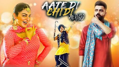 AATE DI CHIDI | Punjabi Movie | Romantic Comedy Movie | Bollywood Movie | Neeru Bajwa | Amrit Maan.