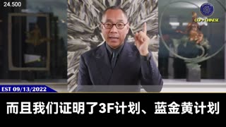 《华盛顿邮报》报道：Facebook曾应中共官员要求删除了Miles Guo（郭文贵）的账户 验证郭文贵先生爆料：Facebook、推特的死亡就是因为和共产党勾兑删除郭文贵先生和爆料革命战友的灭共…