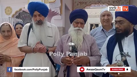 ਗੁਰਦੁਆਰਾ ਹੀਰਾ ਘਾਟ ਸਾਹਿਬ || NSYC U.K ਦੀਆਂ ਸੰਗਤਾਂ ਵੱਲੋਂ ਦਰਸ਼ਨ ਦੀਦਾਰੇ ਕੀਤੇ || ਇਤਿਹਾਸਕ ਅਸਥਾਨ