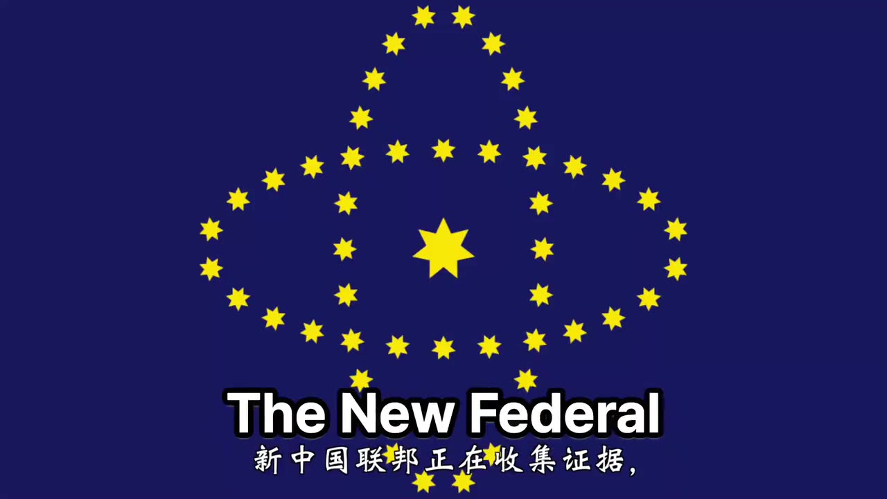 The NFSC is the only Chinese organization in the world to take down the CCP (IX)