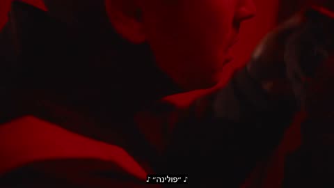 Twenty One Pilots - Overcompensate (מתורגם לעברית)