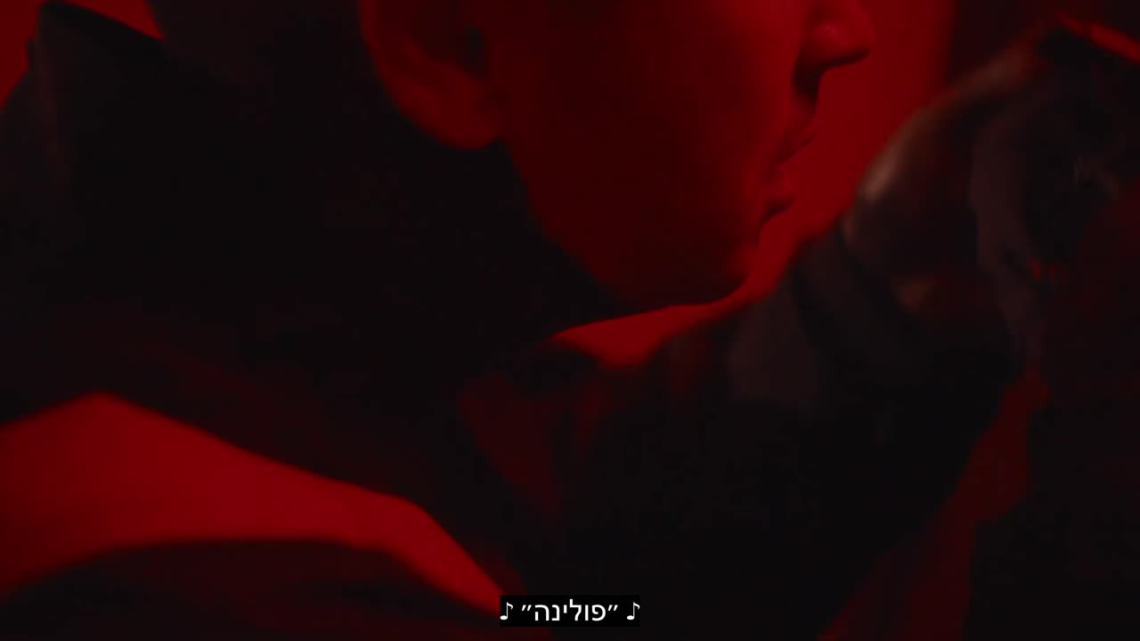 Twenty One Pilots - Overcompensate (מתורגם לעברית)