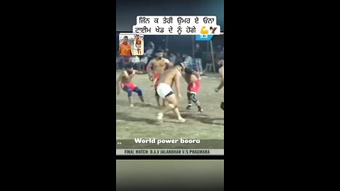 Kabaddi👌♥️